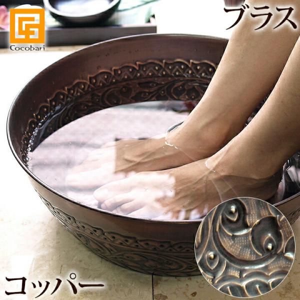 ■商品説明アーユルヴェーダの本場インドに行って特別オーダーで製作した、当店オリジナルのフットバスです。 試作を繰り返し、１年かけてついに完成しました。 真鍮（Brass）を使い、ハンドメイドで製作しているので、とても高級感ある仕上がりになっ...