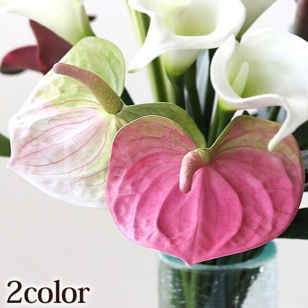 ■商品説明優しい色合いが絶妙なアンスリウムのアーティフィシャルフラワー。日本のアーティフィシャルフラワー専門店が手がける造花です。綿密な観察と技術から生み出されるこの造花は本物のように美しく、ワンランク上の造花です。南国の雰囲気作りに最適で...