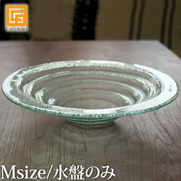 ガラスの水盤(Ｍ)のみ    (スタンド、造花は付いておりません) バリ雑貨 バリ風 インテリア