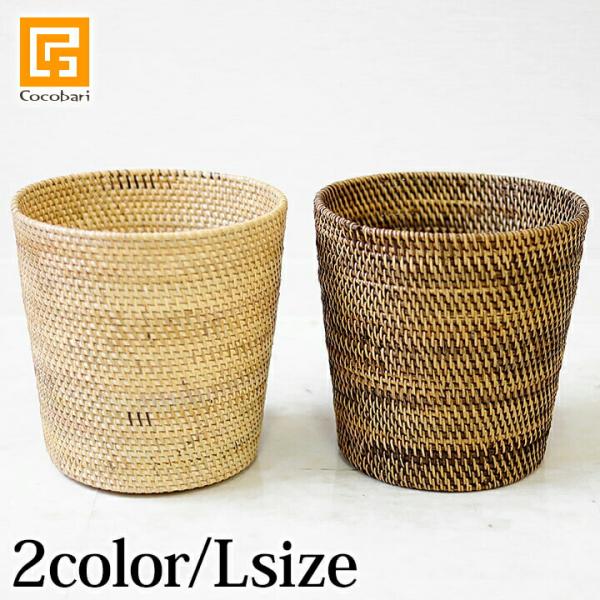 ■商品説明アジアンリゾートホテルのお部屋は、自然素材の家具やインテリアがふんだんに使われています。それらが醸し出す温もりや味わいが、安らぎとくつろぎの空間を作ってくれます。今回は、気軽だけど劇的にイメージを変えられる、鉢カバーのご紹介です。...