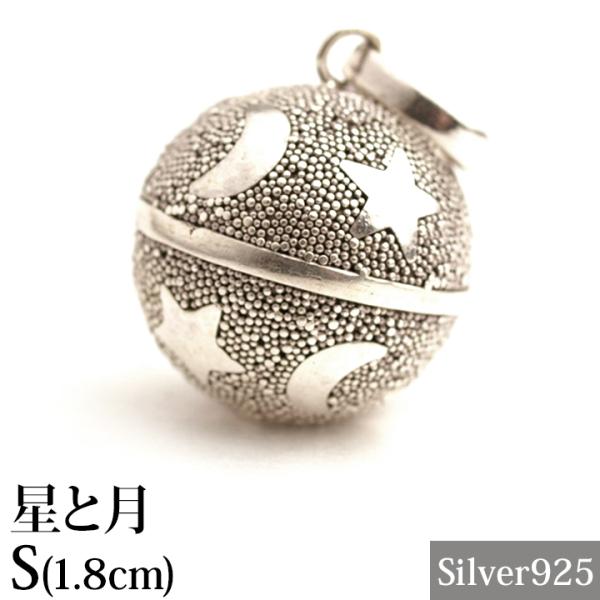 ガムランボール JAWAN(S) STAR＆MOON(星と月) シルバークロス付き  ジャワン バリ雑貨 バリ島 ネックレス キーホルダー 鈴 お守り メール便対応可