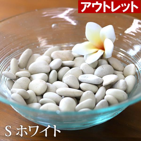 ■サイズ約1.5cm〜3cm■素材ストーン■生産地バリ島■関連情報バリ雑貨、バリ島、アジアン雑貨、ハンドメイド、手作り、アジアンテイスト、リゾートホテル、お部屋、石、白、インテリア、バリ風、ホテル、おしゃれ、デザイン、ナチュラルストーン、小...