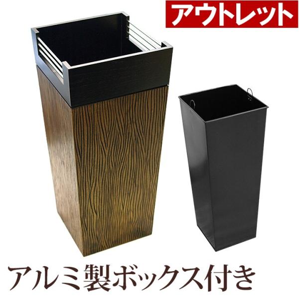 傘立て ゴミ箱 ダストボックス スタンド 2点 木製 アジアン バリ モダン ゴミ箱 ダストボックス アジアン」の人気商品一覧 | 安い商品を通販