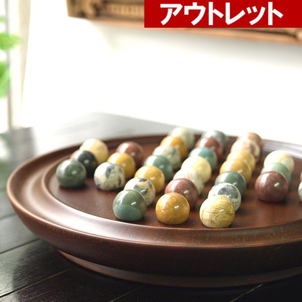バリ雑貨 アウトレット ソリティア(マーブルの石セット