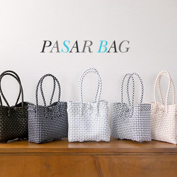 パサールバッグ プラカゴ メルカドバッグ カバン バリ雑貨 バリ島 夏  