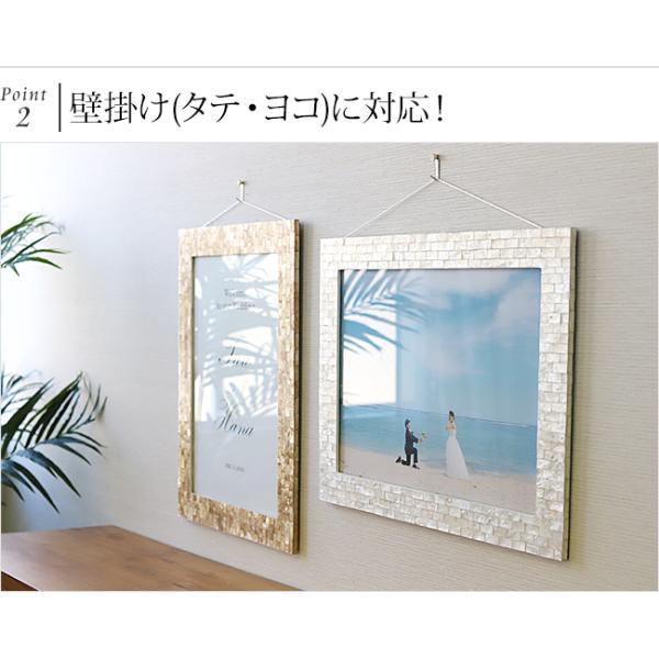 フォトフレーム シェル A3判用 2色展開 Lxl リゾート風 額縁 おしゃれ カピス貝 手作り 結婚式 ブライダル ウェディング ウェルカムボード 額 キット フレーム Buyee Buyee 日本の通販商品 オークションの代理入札 代理購入