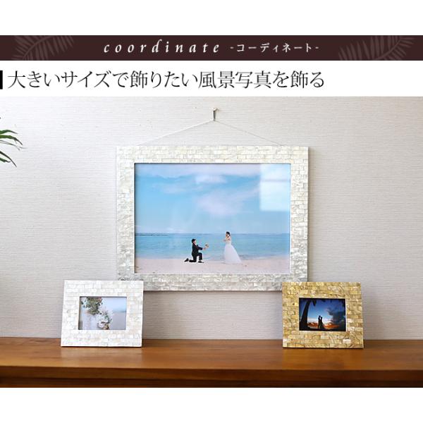 フォトフレーム シェル A3判用 2色展開 Lxl リゾート風 額縁 おしゃれ カピス貝 手作り 結婚式 ブライダル ウェディング ウェルカムボード 額 キット フレーム Buyee Buyee Japanischer Proxy Service Kaufen Sie Aus Japan