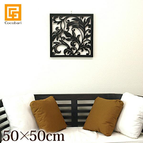 アートパネル(50×50cm) アジアン バリ 花 アートフレーム 木製 