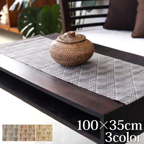 ■商品説明幾何学模様がおしゃれなテーブルセンター（テーブルランナー）です。自然素材のウォーターヒヤシンスを使い、バリ島の熟練の職人がひとつひとつ編み上げて作られています。さらに幾何学模様も手作業でプリントしています。編み込まれたウォーターヒ...