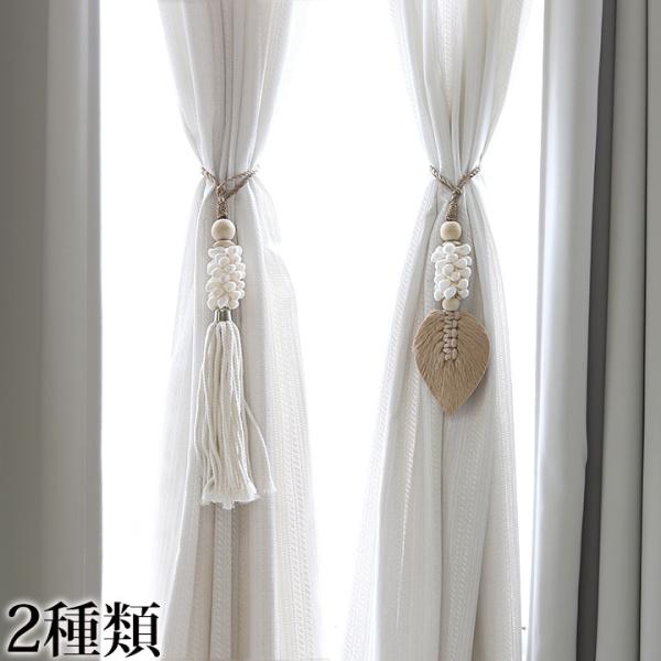 ■商品説明コットンのやさしい風合いに、バリ島らしい貝殻のアクセントが映える、ナチュラルでユニークなデザイン。バリ島の職人が一つひとつ丁寧に仕上げた、温もりあふれるハンドメイドタッセルです。素朴なコットンロープと、貝殻が放つさりげない輝きが、...