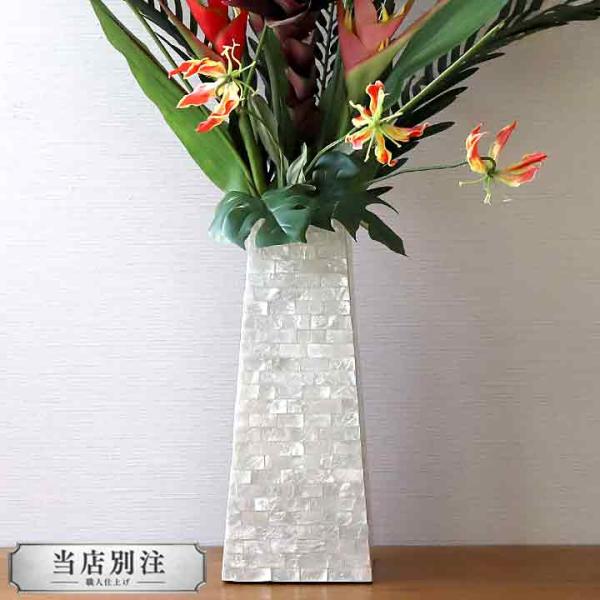 シェル　ガラス　花瓶　貝　海外　フラワーベース　高級　インテリア　花器 シェルVASE(パールホワイト)A ベース 花瓶 花器 貝 モダン インテリア