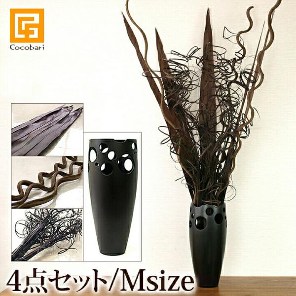 チークのアートオブジェ(セット)(Mサイズ) VASE リーフ5枚 棒3本 枝3束