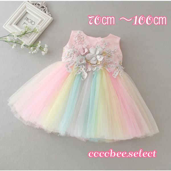 cocobee-select_10037 