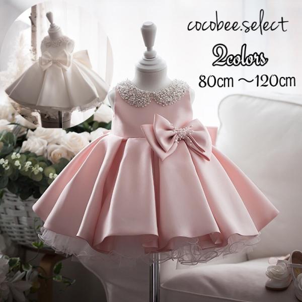 ★2colorピンクホワイト  ★<サイズ 平置き実寸>   肩から総丈/身幅80cm      55/2690cm       58/28100cm     62/29110cm       65/30120cm       ...