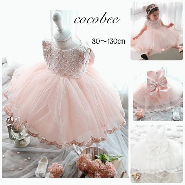 cocobee-select_10076