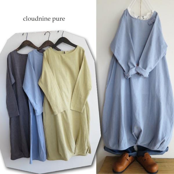 郵便局 がっかりする 相対的 Cloudnine Pure ワンピース Seastead Net