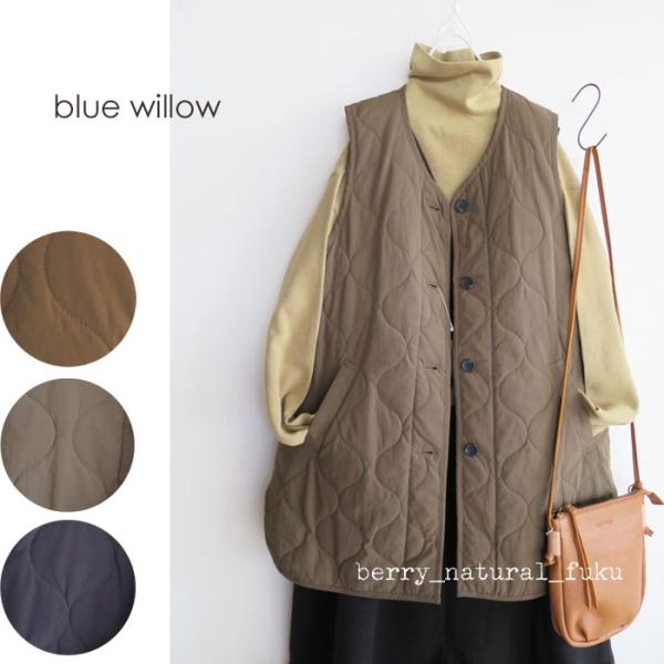 SALE blue willow ブルーウィロー キルティング ロングベスト 秋冬