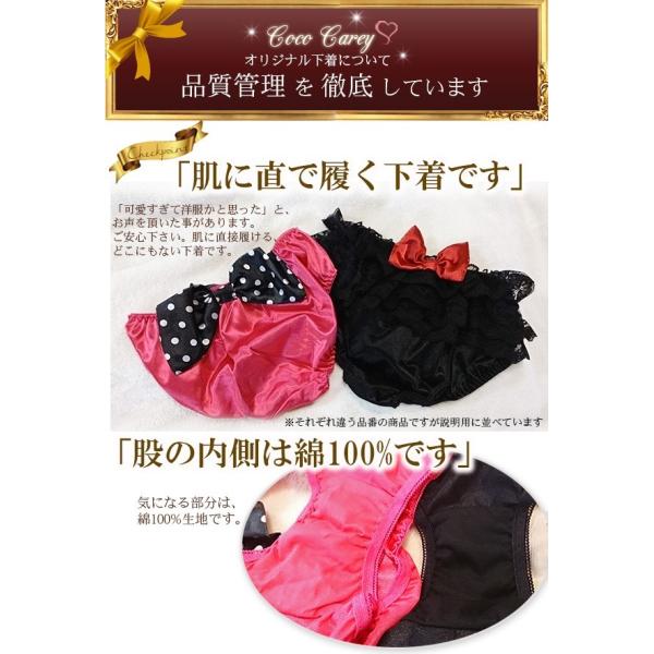 3段フリルレースリボンショーツ 黒 女児 ショーツ 可愛い 下着 キッズ 女の子 ジュニア 下着 女児 中学生 ショーツ 下着 小学生 パンツ 水玉 ドット Buyee Buyee 日本の通販商品 オークションの代理入札 代理購入