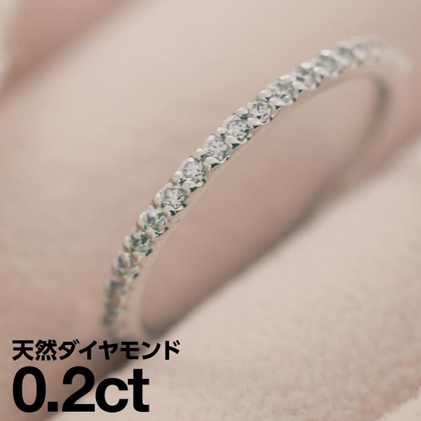 cococaru（ココカル） 指輪 エタニティ ダイヤモンド リング