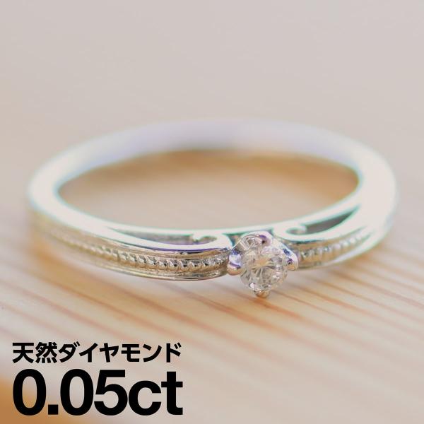 指輪 一粒 ダイヤモンド リング レディース シンプル シルバー 925 天然ダイヤモンド ファッションリング 日本製 おしゃれ プレゼント ギフト クリスマス 卒業式