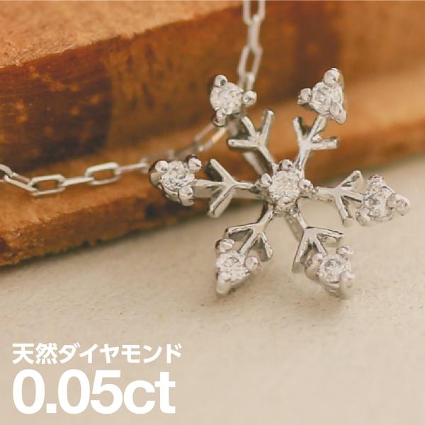 cococaru ネックレス レディース ダイヤモンド プラチナ 天然 