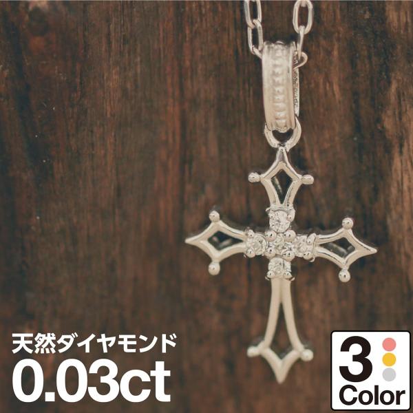 cococaru（ココカル） ダイヤモンド ネックレス k10 イエローゴールド