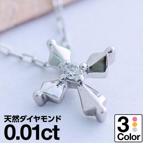 cococaru（ココカル） 一粒 クロス ダイヤモンド ネックレス k10