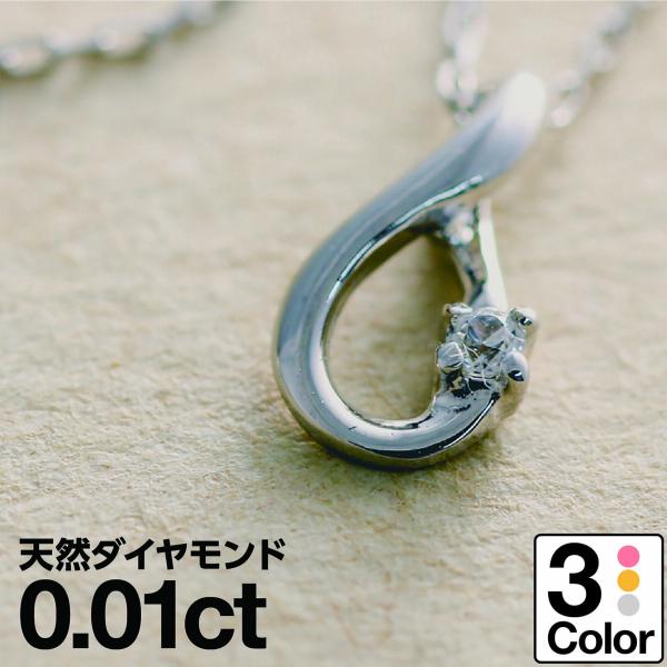 cococaru ダイヤモンド ネックレス k18 一粒 イエローゴールド 