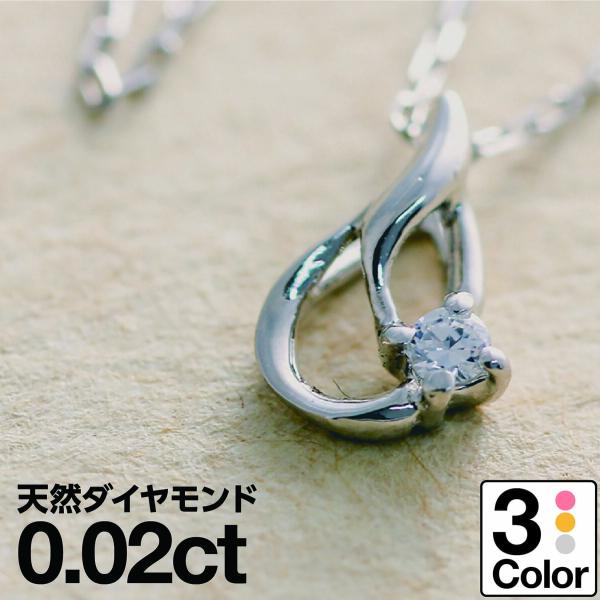 cococaru（ココカル） ダイヤモンド ネックレス k10 一粒 イエロー