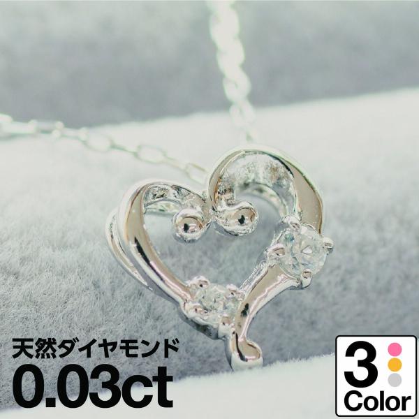 cococaru（ココカル） ハート ダイヤモンド ネックレス k18 イエロー
