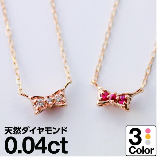 早い者勝ち! 大粒！天然ルビー ダイヤモンド K18 刻印 ネックレス cococaru（ココカル） ダイヤモンド ルビー ネックレス k18 イエロー