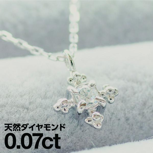 cococaru（ココカル） ネックレス レディース 一粒 ダイヤモンド