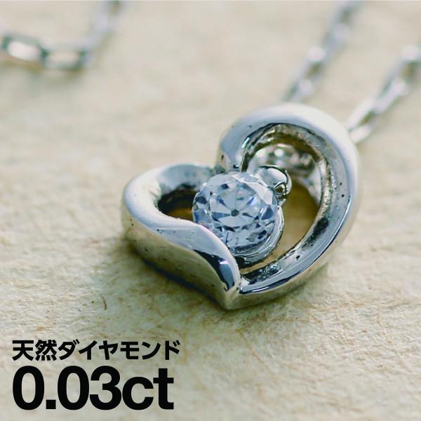 ダイヤモンドネックレスプラチナ ネックレスの人気商品・通販・価格 