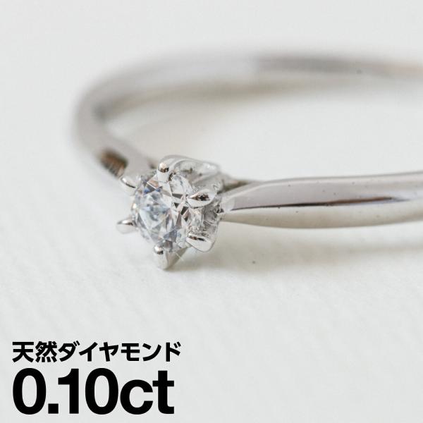 指輪 一粒 ダイヤモンド リング レディース シンプル シルバー 925 天然ダイヤモンド ファッションリング 日本製 おしゃれ プレゼント ギフト クリスマス 卒業式