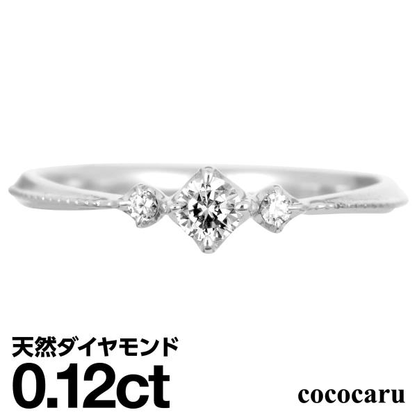 指輪 ダイヤモンド リング レディース シンプル シルバー 925 天然ダイヤモンド ファッションリング 日本製 おしゃれ プレゼント ギフト クリスマス 卒業式