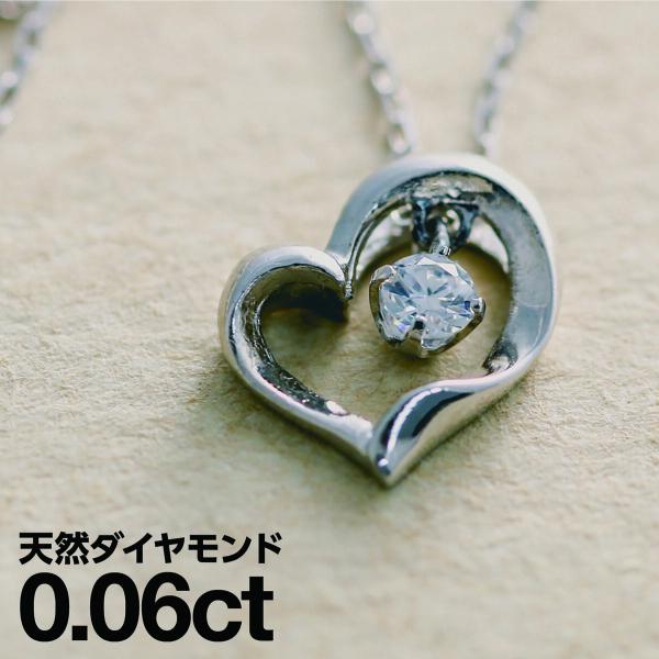 ハート型天然ダイヤモンドネックレスヘッド　0.61カラット　P900 刻印あり ハート型天然ダイヤモンドネックレスヘッド 0.61カラット P900