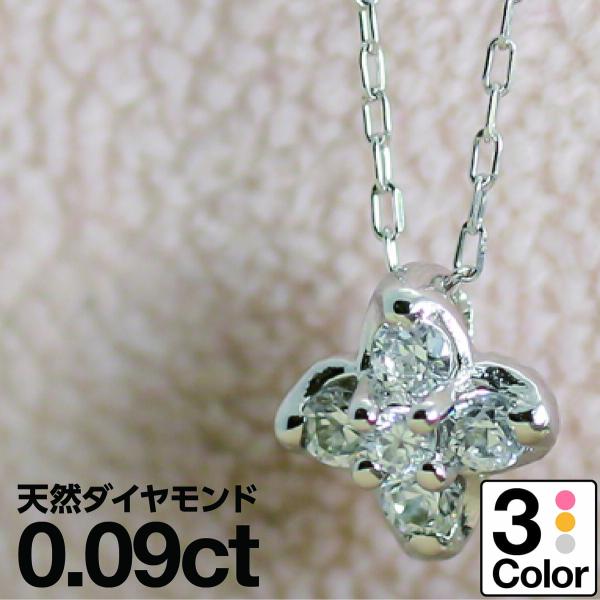 cococaru K10ゴールド天然ダイヤモンドネックレス保証書.箱.専用袋 cococaru（ココカル） ダイヤモンド ネックレス k10 イエローゴールド