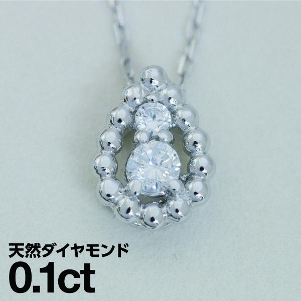 ダイヤモンドプラチナネックレス　　■新品同様■品質証明書つき cococaru（ココカル） ダイヤモンド ネックレス プラチナ 品質保証書