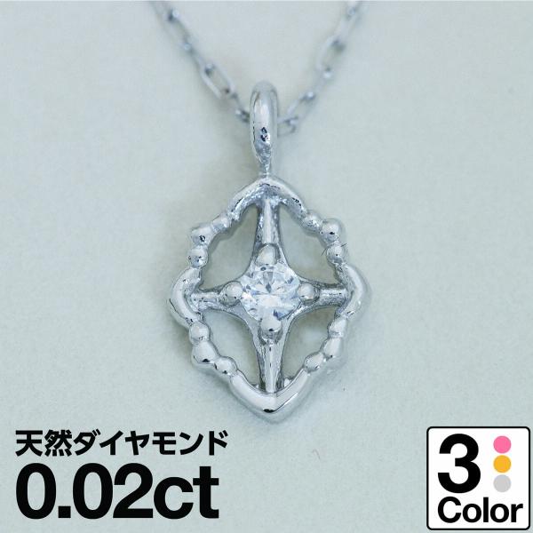 cococaru（ココカル） ネックレス ダイヤモンド k18 一粒 イエロー