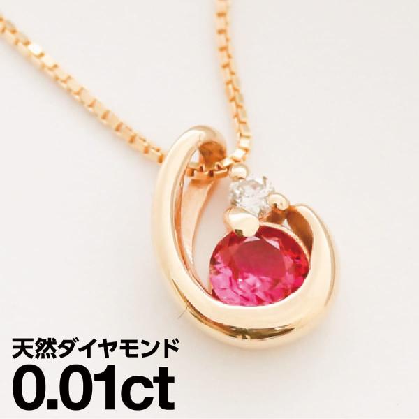 cococaru（ココカル） ルビー ネックレス プラチナ ダイヤモンド