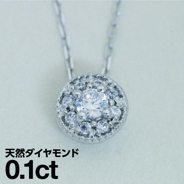 cococaru ダイヤモンド ネックレス プラチナ 品質保証書 金属