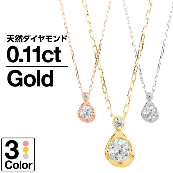 cococaru ネックレス10金 ダイヤモンド ネックレス k10 イエロー