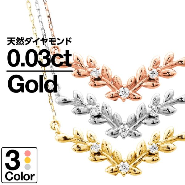 cococaru ダイヤモンドネックレス K18 cococaru（ココカル） ネックレス ダイヤモンド k18 イエローゴールド