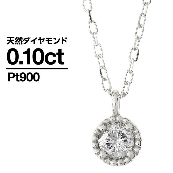 美品/Ｐt900.850/デザイン素敵/お手頃ダイヤモンドネックレス PT900/850 ダイヤモンドネックレス | VERITEOnline-Shop