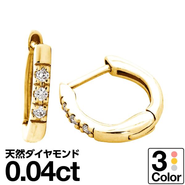 SALE PT天然ダイヤモンドフープピアス 小さめバネ式 人気 計0.20ct PT天然ダイヤモンドフープピアス 小さめバネ式 人気 計0.20ct