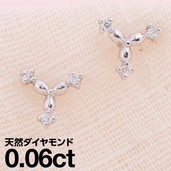 保証書あり！　ダイヤモンド　プラチナ　ピアス 天然ダイヤモンドピアス 0.3ct pt900 日本製 本物ダイヤ 薔薇