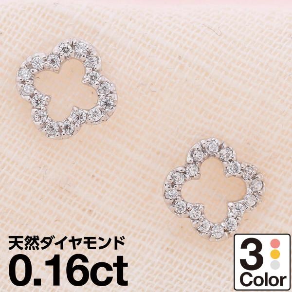 cococaru（ココカル） ピアス ダイヤモンド k10 イエローゴールド