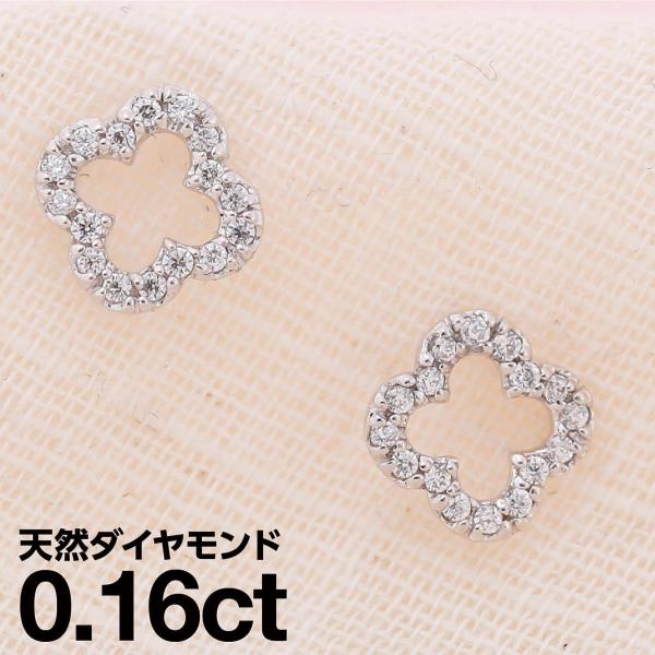cococaru ピアス ダイヤモンド プラチナ 天然ダイヤモンド 金属