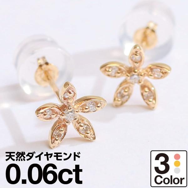 cococaru（ココカル） ピアス ダイヤモンド k10 イエローゴールド