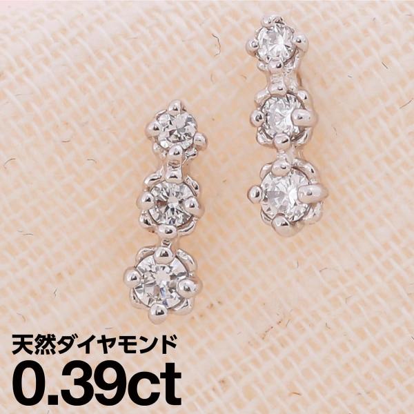 保証書あり！　ダイヤモンド　プラチナ　ピアス cococaru ピアス ダイヤモンド プラチナ 天然ダイヤモンド 金属